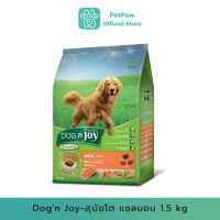 Dogn Joy-สุนัขโต แซลมอน 1.5 Kg