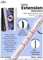 ODBO Extra Extension Mascara โอดีบีโอ เอ็กซ์ตร้า เอ็กซ์เทนชั่น มาสคาร่า มาสคาร่า 2 หัว ต่อขนตายาว OD922