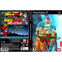 แผ่นเกมส์ PS2 DRAGON BALL Z BUDOKAI TENKAICHI 3 DELUXE 2021   คุณภาพ ส่งไว