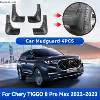 สำหรับ Chery TIGGO 8 PRO MAX 2022-2023 Mud Flaps Splash Guard Mudguards MudFlaps ด้านหน้าด้านหลัง Fender Auto Styline รถอุปกรณ์เสริม