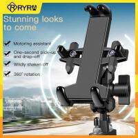 RYRA Motorcycle Mobile Phone Bracket Aluminum Alloy Navigation Shockproof Bracket 360° Rotation Durable All Metal  Holder