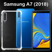 เคสใส เคสสีดำ กันกระแทก ซัมซุง เอ7 (2018) รุ่นหลังนิ่ม For Samsung Galaxy A7 (2018) Tpu Soft Case (6.0)