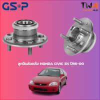 ลูกปืนล้อหลัง GSP ดุมล้อหลัง HONDA CIVIC EK ปี96-00 เฟือง (1ชิ้น) / 9230015