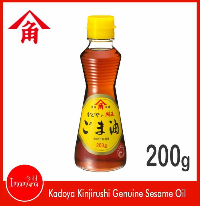 Kadoya Kinjirushi Genuine Sesame Oil 200g Lazada PH