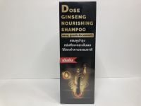 แชมพู สูตรเข้มข้น ผมดกดำ DOSE GINSENG NOURISHING SHAMPOO