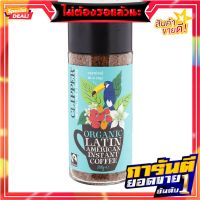 คลิปเปอร์กาแฟสำเร็จรูปละตินอเมริกา 100กรัม Super speed up 100