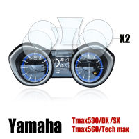สำหรับ Yamaha Tmax530 Tmax560 Tmax T Max 530 DX SX 560 Tech Max Instrument Scratch Cluster ป้องกันฟิล์ม Speedometer หน้าจอ
