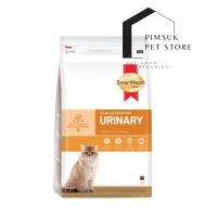 Pimsuk [1ถุง] Urinary Feline SmartHeart Gold อาหารแมวโตอายุ 1 ปีขึ้นไปประกอบการรักษาแมวที่เป็นโรคนิ่วสตรูไวท์