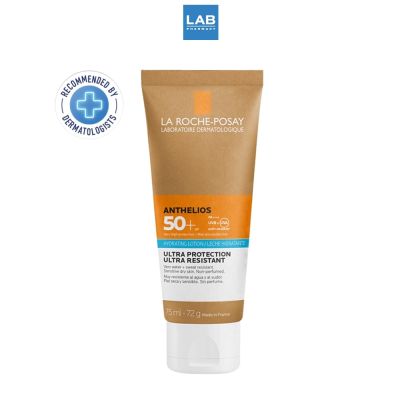 LA ROCHE-POSAY Anthelios Hydrating Lotion SPF50+ 75 ml. ลา โรช-โพเซย์ แอนเทลิโอส ไฮเดรทติ้ง โลชั่น เอสพีเอฟ 50+ กันแดดสำหรับผิวหน้าและผิวกาย 75 มล.