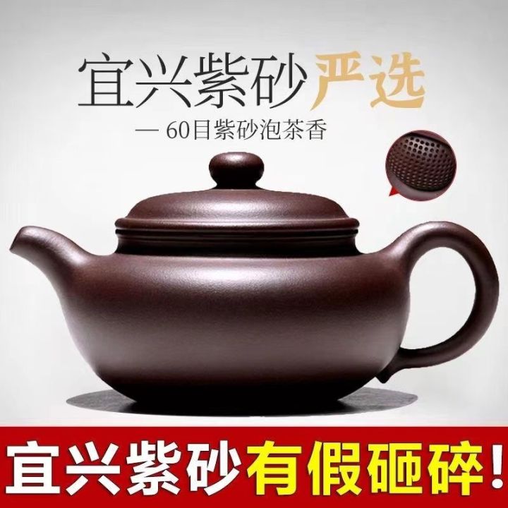 หม้อโบราณหลุมบอลโคลนสีม่วงชุดชากาน้ำชากังฟูในครัวเรือนหม้อของแท้ทำด้วยมือแท้