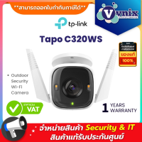 Tapo C320WS TP-Link Outdoor Security Wi-Fi Camera By Vnix Group