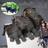 กระเป๋าม้า กระเป๋าแฟชั่น กระเป๋าลายสัตว์ Creative 3D PONY Donkey มี2ขนาด พร้อมส่ง