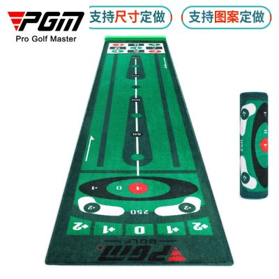 PGM Indoor Golf Practice Blanket 0.6x3M Velvet Putting Trainer Digital Version Factory Direct Supply golf