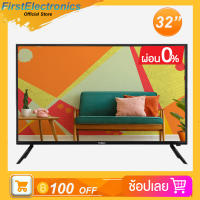 (พิเศษ) TOMUS ทีวี ทีวีจอแบน โทรทัศน์ ทีวี 32 นิ้ว Digital LED TV Full HD Ready โทรทัศน์ (รุ่น พิเศษ) ราคาพิเศษ ทีวีดิจิตอล ผ่อนชำระได้สูงสุด3เดือน TCL model