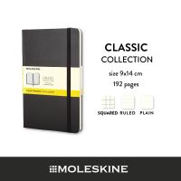 Moleskine สมุดบันทึก ปกแข็ง สีดำ ขนาดเล็ก 9x14 ซม MOLESKINE NOTEBOOK POCKET HARD COVER BLACK 9X14 CM