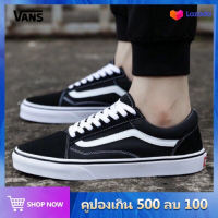 ⭐ของแท้⭐ VANS Old Skool Black ของแท้ รุ่นสุดฮิต รองเท้า แวนส์ โอวสคูล ชาย หญิง ของแท้ Style Fashions