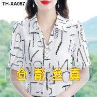 High-end silk womens short-sleeved middle-aged summer new western style all-match tops belly mulberry