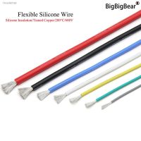 ❣♨☁ 1M/5M Soft Flexible Silicone Wire 30 28 26 24 22 20 18 16 15 14 13 12 10 AWG High Temperature Tinned Copper Heat-resistant cable