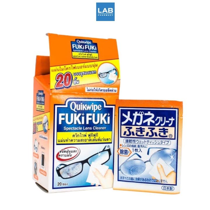 quikwipe-fuki-fuki-แผ่นทำความสะอาดเลนส์แว่นตา