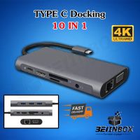 SYN014vt1r 10IN1 Type C Docking USB C HUB Type C to HDMI / PD / VGA / RJ45 / Audio Port / SD / TF / USB 3.0  จากไทย คอมพิวเตอร์ อุปกรณ์