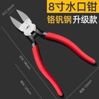 [Fast delivery] Imported nozzle pliers with spring industrial grade electrician shears 5 inches 6 inches oblique mouth pliers Japanese style model wire cutters Labor saving Quick opening