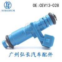 [COD] Parts Injector CEV13-028