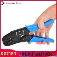 HS-30J คีมย้ำวงล้อ 0.5~6.0mm² 22-10AWG Crimping Tool for Tubular Terminal