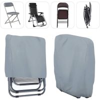 Modern Dustproof Chair Cushion Outdoor Folding Chair Cover Reclining Chair Furniture Case Waterproof Recliner Cover Sofa Covers  Slips