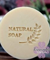 แสตมป์สบู่รูปใบไม้ natural soap รหัส007279