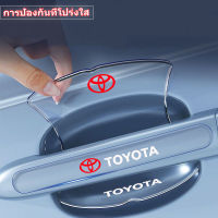 4pcs ประตูรถชามฟิล์มจับป้องกันรอยขีดข่วนฟิล์มสำหรับโตโยต้า rav4 vios Levin camry terios corolla