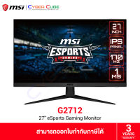 MSI G2712 27" eSports Gaming Monitor (IPS, FHD 1920x1080 at 170Hz, 1x DP 1.2a / 2x HDMI 1.4b) / ( จอคอม จอมอนิเตอร์ จอเกมมิ่ง ) GAMING MONITOR