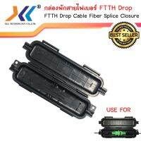 ( Promotion ) สุดคุ้ม FTTH Drop Cable Fiber Splice Closure(P1343) ราคาถูก คีม ล็อค คีม ปากจิ้งจก คีม ตัด สาย ไฟ คีม ปากนกแก้ว