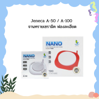 Jeneca A-50 / A-100 จานทรายเซรามิค ฟองละเอียด