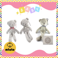 MTOTO BedTime Bear ตุ๊กตาหมีเน่า เท็ดดี้แบร์ ตุ๊กตาผ้ากำมะหยี่ ขนสั้นสุดนุ่ม ตุ๊กตาการ์ตูน เหมาะสำหรับเด็กวัยแรกเกิดขึ้นไป น้ำหนักเบา สามารถนำติดตัวไปได้ทุกที่