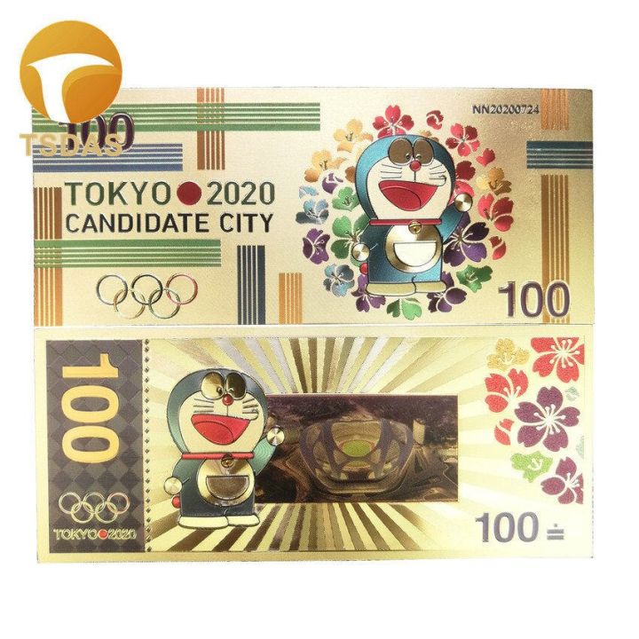 ฟอยล์สีทองญี่ปุ่นธนบัตรแผ่นเหล็กญี่ปุ่นญี่ปุ่นชุดสะสมธนบัตรหลากสี10ชิ้น-ล็อต