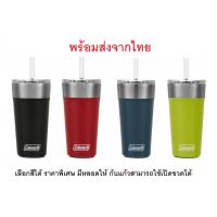 SALE แก้ว coleman พร้อมส่งจากไทย กระบอกน้ำ มีหลอด ก้นแก้วใช้เปิดขวดได้ Coleman 20oz Tumbler Stainless Steel แก้วเก็บความเย็น กีฬาและกิจกรรมกลางแจ้ง อุปกรณ์ตั้งแคมป์และเดินป่า อุปกรณ์ทำอาหาร