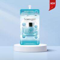 ? (6ซอง/กล่อง)  Snowgirl Squalane Serum Plus  8กรัม สโนว์เกิร์ล สควาเลน ซีรั่ม พลัส [ ความสวยและความงาม ]