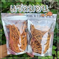 GPE ขนมสุนัข  โค้ดลด 80 บาท ดูโค้ดที่หน้าร้านจ้า  เนื้อปลาแซลมอนแท้ รสนม ตับและบาร์บีคิว ขนมหมา  สำหรับสุนัข