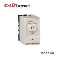 Xinling power-on delay relay manufacturers wholesale HHS4P (JS14P) digital time contactor adapter