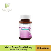 Vistra Grape Seed 60mg วิสตร้า สารสกัดจากเมล็ดองุ่น ฝ้าจาง กระจ่างใส 30 แคปซูล