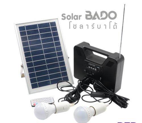 solarcells-bado-อุปกรณ์แสงสว่าง-มีวิทยุ-fm-ควบคุมด้วยรีโมทได้-มี-bluetooh-ช่องเสียบ-usb-sdcard-สำหรับฟังเพลง-ใช้งานยาวนาน-25-ชั่วโมง