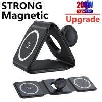 ZZOOI 200W 3 in 1 Magnetic Wireless Charger Stand Foldable for iPhone 14 13 12 Pro Max 8 Airpods iWatch 8 7 Fast Charging Dock Station