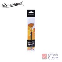 Renaissance Water Colour Brush เรนาซองซ์ พู่กันสีน้ำ ชนิดหัวใบพัด (จำนวน 1 ด้าม/ชุด)