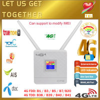 3G / 4G Lte แบบพกพาไร้สายเราเตอร์อินเตอร์เน็ตไร้สาย,ปลดล็อก,พอร์ต Wan/Lan,Dual เสาอากาศภายนอก,พร้อมกับซิมการ์ดสล็อต CPE903