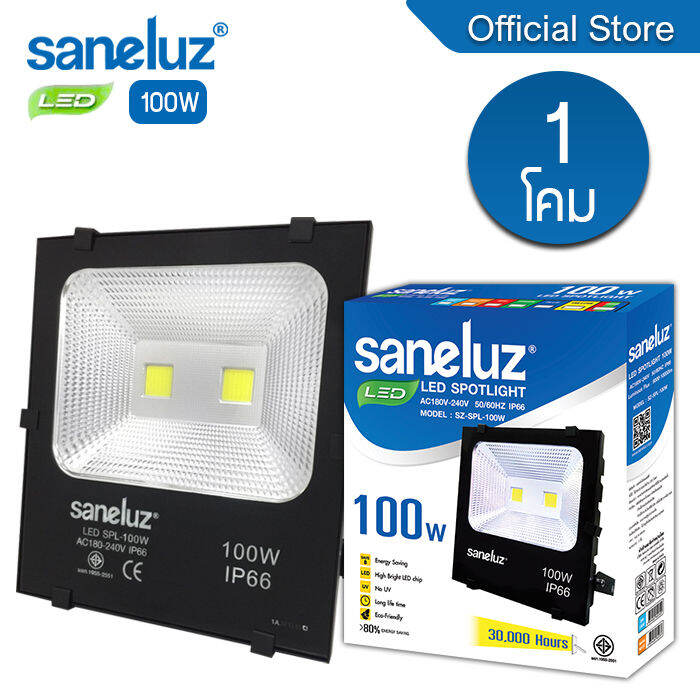 saneluz-สปอตไลท์ไฟบ้าน-led-100w-แสงสีขาว-daylight-6500k-แสงสีวอร์ม-warm-white-3000k-สปอร์ตไลท์-ฟลัดไลท์-spotlight-floodlight-แอลอีดี-ใช้ไฟบ้าน-220v-led-vnfs