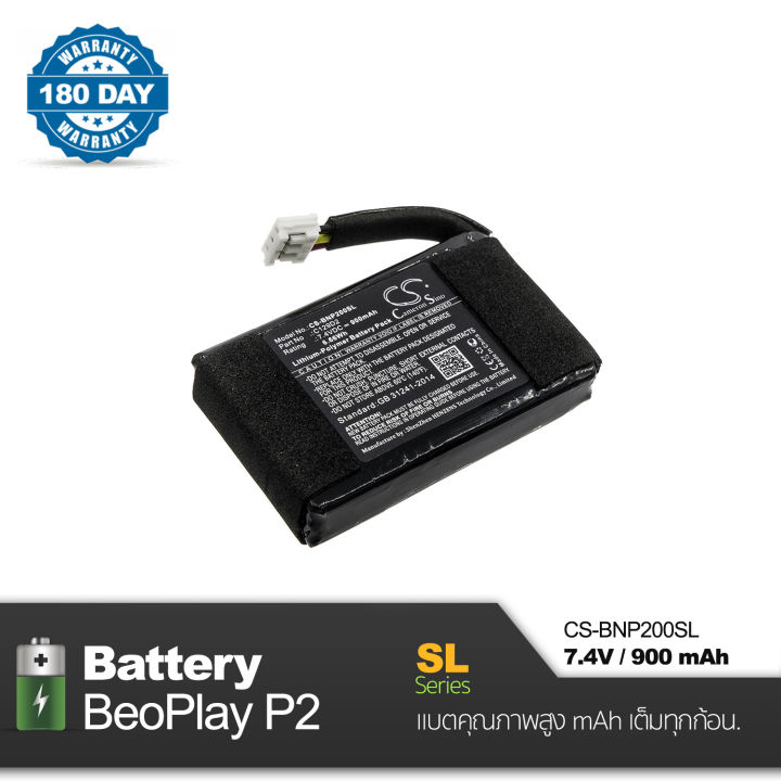 battery-b-amp-o-beoplay-p2-cameron-sino-cs-bnp200sl-7-4v-900mah-แบตเตอรี่-b-amp-o-คุณภาพสูงพร้อมการรับประกัน-180-วัน