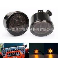 [In stock] บังคับ Wrangler JK เครือข่ายไฟคิ้วล้อ led เปิดไฟ JEEP สัญญาณไฟเลี้ยวดัดแปลงแสงสีเหลือง