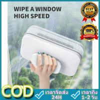 CCStore แปรงทำความสะอาด WINDOW CLEANER อุปกรณ์เช็ดกระจก แปรงเช็ดกระจก ตัวเช็ดกระจกพร้อมกันสองด้าน ตัวเช็ดกระจก ที่ทำความสะอาด