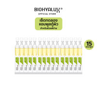 [หมดอายุ7-12-23] เซ็ตทดลอง 15 วัน Biohyalux HA Purifying Serum ไบโอยาลักซ์ แอมพูลบำรุงผิว เหมาะสำหรับผิวมัน-เป็นสิวง่าย