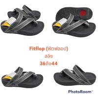 รองเท้ารุ่นFitflop (ฟิตฟลอป) สลิง ของเพื่อสุขภาพใส่สบายราคาโปร ถูกกว่าshopผลิตภัณฑ์เป็นของใหม่ 100%